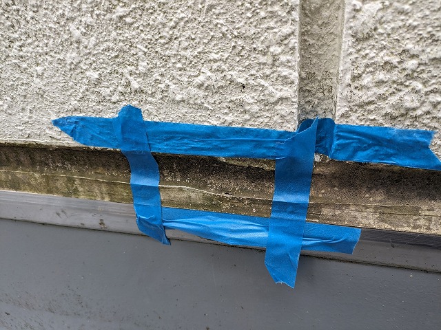 亀裂が発生している部分