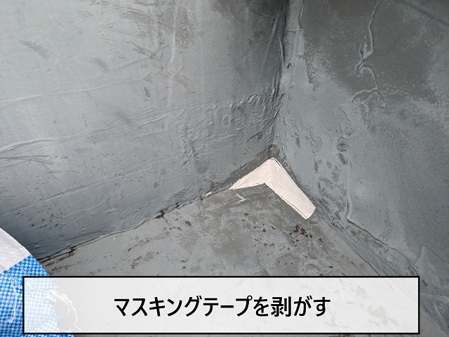 コーキング剤を塗布後マスキングテープを剥がして完了
