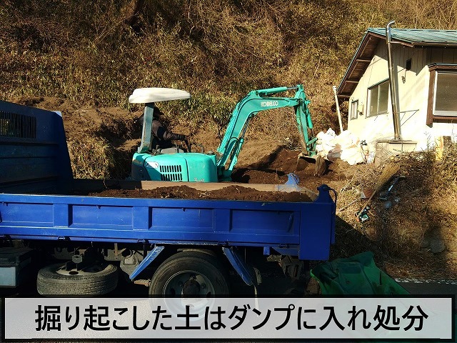 掘った土をダンプに入れているところ