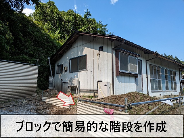 柵とブロックで簡易的な階段を作成