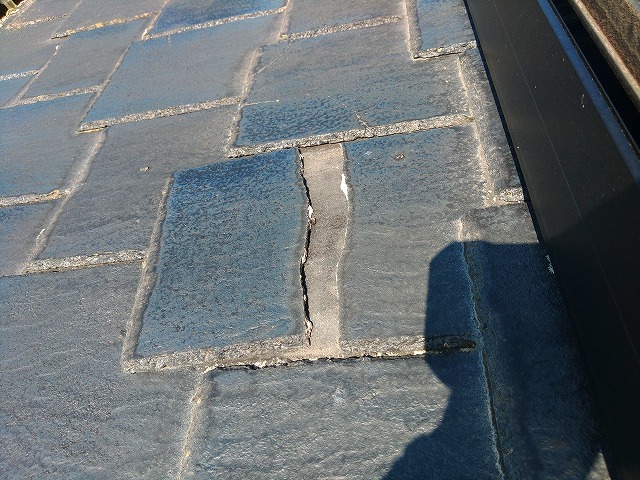 割れてしまったスレート