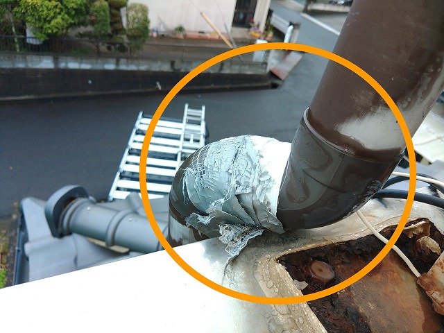 エルボにテープで補修した跡