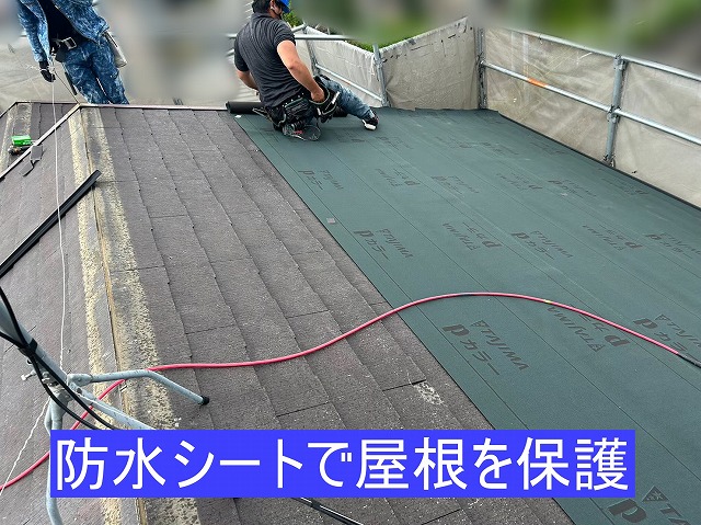 スレート屋根の上に防水シートを取り付けているところ