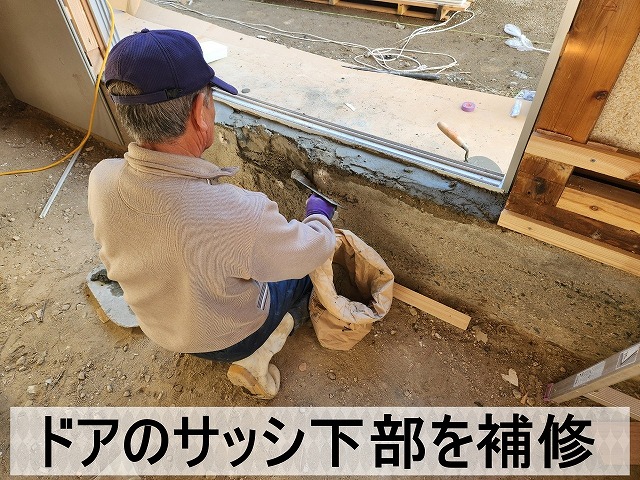 作業場のドアサッシ下部の補修作業