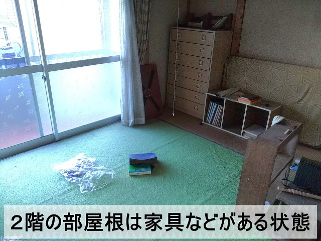 ２階の部屋には家具がある状態