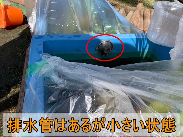 ビオトープの排水管はあるが小さいため排水しきれない