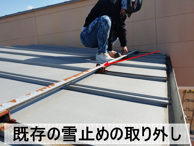雨漏りの原因となっていたアングル雪止めを取り外しているところ