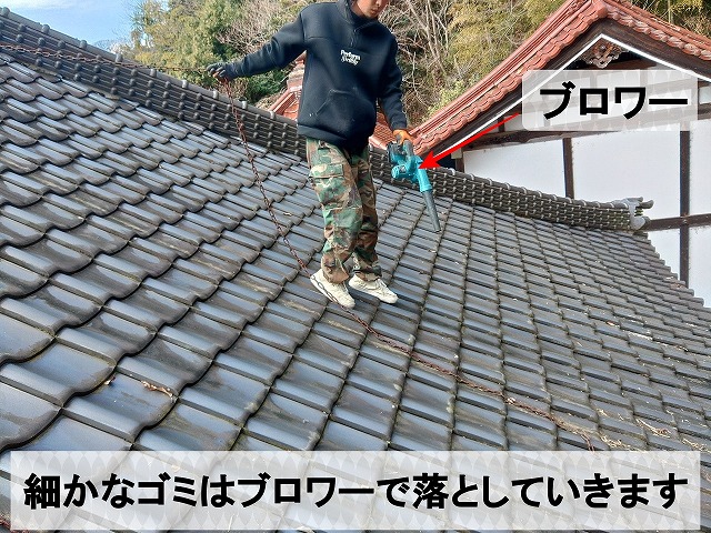 細かなゴミなどはブロワーを使用して掃除を実施