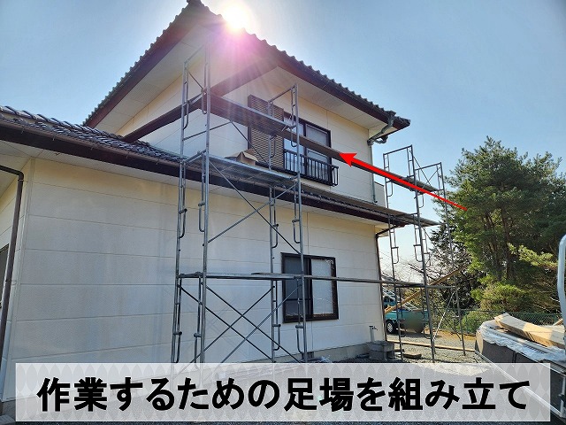 雨樋交換作業をするための足場を組み立て