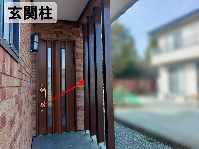 玄関部分の屋根を支えている柱の塗装を行った状態