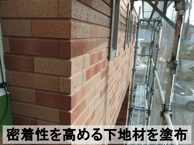 外壁と塗料の密着性を高める下地材を塗布