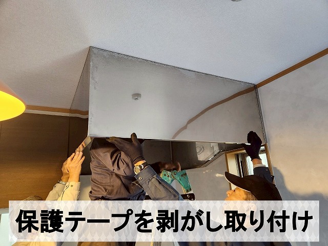 フードの保護テープを剥がして取り付けているところ