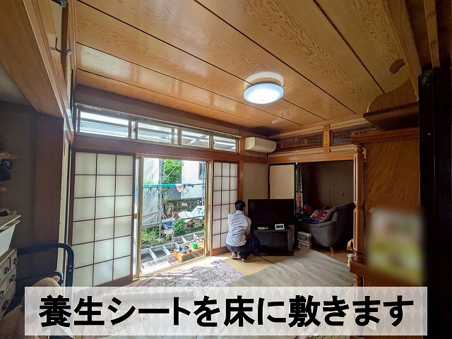 床を傷つけないように養生シートを敷いているところ