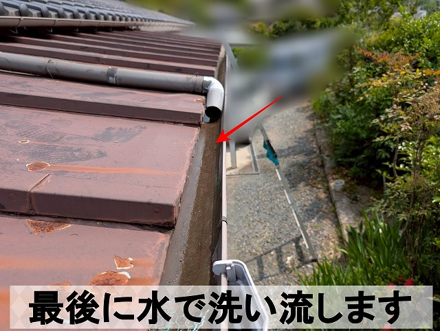 福島県いわき市　最後に水で洗い流して雨樋を綺麗にします