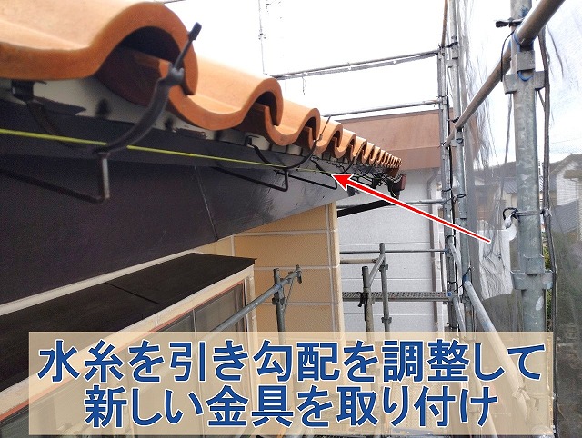 福島県いわき市　水糸を引いて雨樋の勾配を決めているところ
