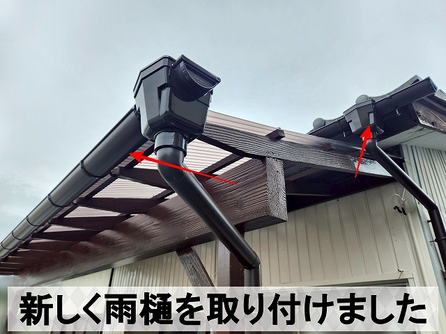 福島県いわき市　波板屋根についていなかった雨樋を新しく取り付け