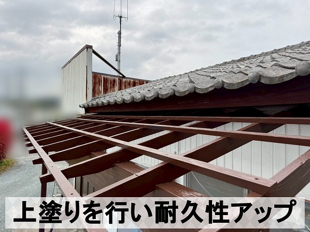 福島県いわき市　波板屋根の土台部分に上塗りを行い耐久性をアップ