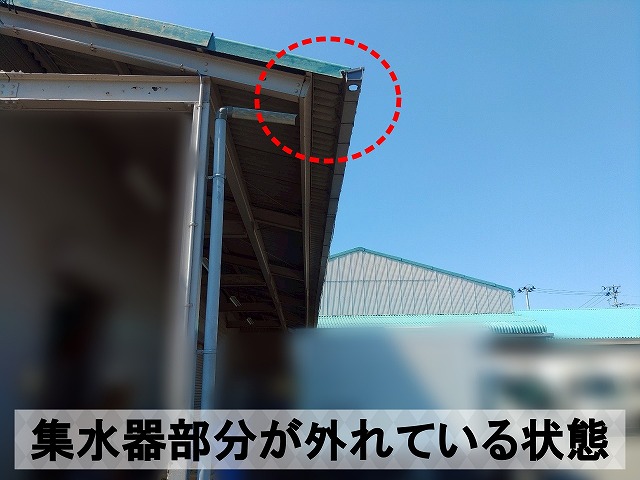 福島県須賀川市　トラックの荷台がぶつかり集水器部分が破損している状態