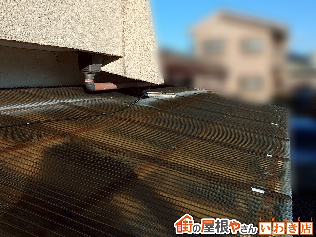 福島県いわき市　経年劣化により日焼けしてしまった波板屋根