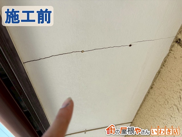 福島県いわき市　軒天に大きな亀裂が発生している状態