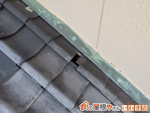福島県石川郡平田村　瓦がズレてしまっている状態