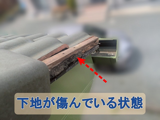 福島県双葉郡楢葉町　ケラバ部分の下地が傷んでいる状態