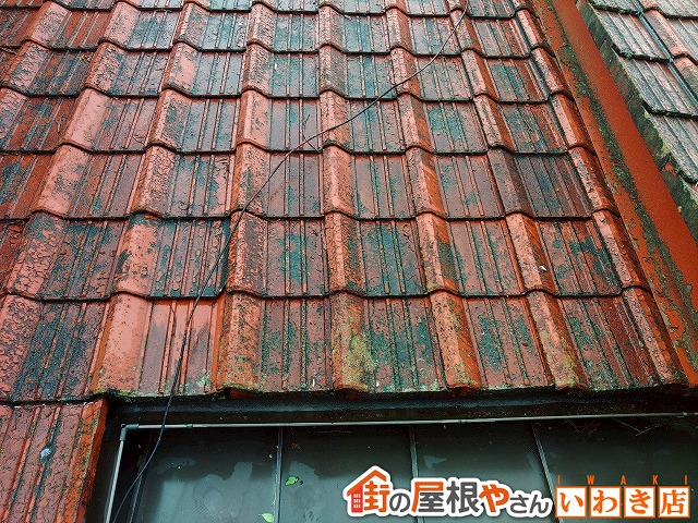 福島県いわき市　瓦の重なり部分から雨水が侵入している状態