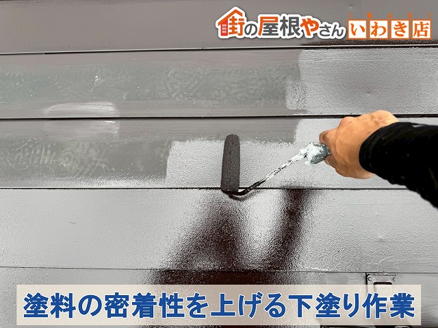 福島県いわき市　傷んだ屋根への下塗り作業