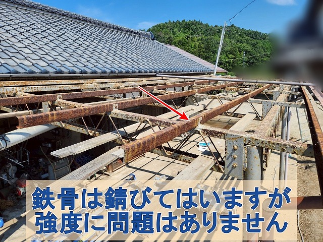 福島県三春町　下地の鉄骨は錆びてはいますが脆くはなっていない