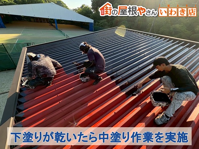 福島県いわき市　下塗り後に中塗り作業を実施