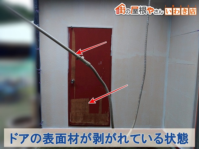 福島県いわき市　物置のドアの表面材が剥がれている状態