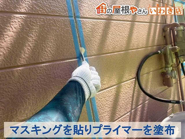 福島県郡山市　外壁の目地にマスキングを貼りプライマーを塗布しているところ