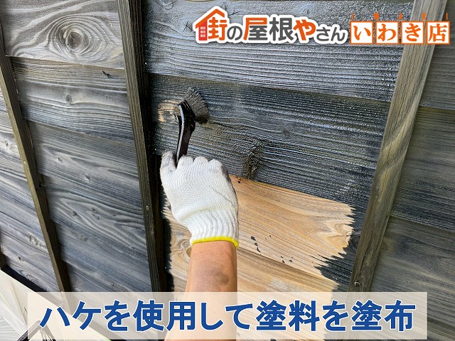 福島県須賀川市　ハケを使用して外壁の塗装工事を行っている状態