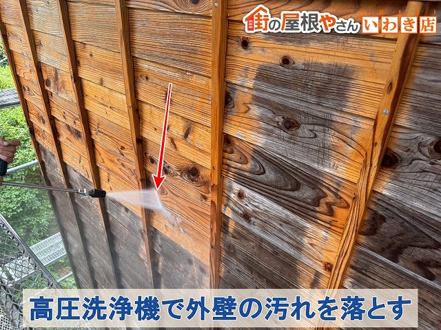 福島県須賀川市　高圧洗浄機で倉庫の外壁の汚れを落としているところ