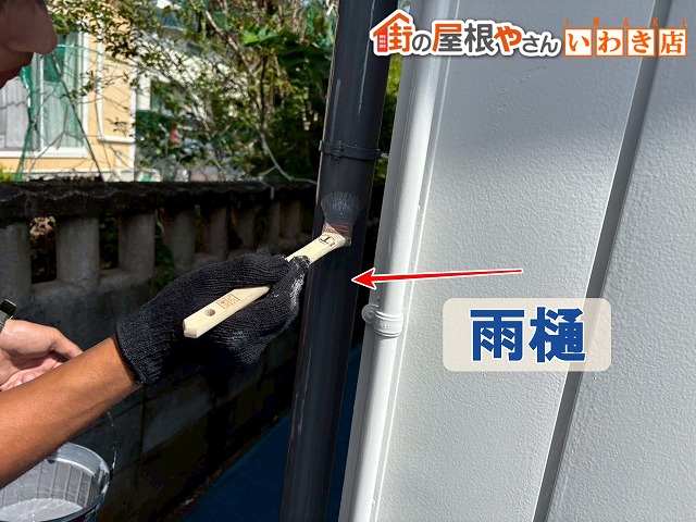 福島県古殿町　外壁と一緒に雨樋も塗装しています