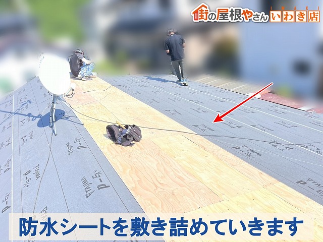 福島県古殿町　葺き替え工事　新しい防水シートを合板の上に取り付けているところ