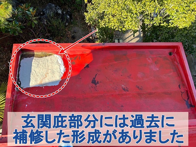 福島県いわき市　玄関庇に過去に補修した形跡がある状態