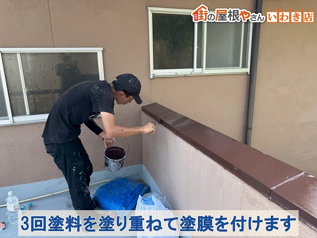 福島県いわき市　新しく取り付けた笠木に塗装を行っているところ