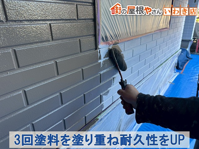 福島県南相馬市　下塗り・中塗り・上塗りの計3回塗料を塗り重ねて耐久性を上げます