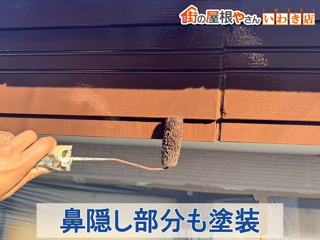 福島県南相馬市　外壁と一緒にの鼻隠し部分の塗装も実施