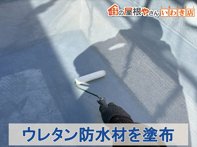 福島県南相馬市　傷んでいる防水にウレタン防水材を塗布しているところ