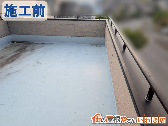 施工前