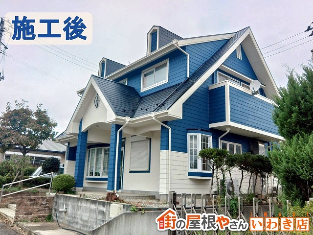 福島県いわき市　築年数が経ち汚れていた外壁の塗装工事を行ったお家