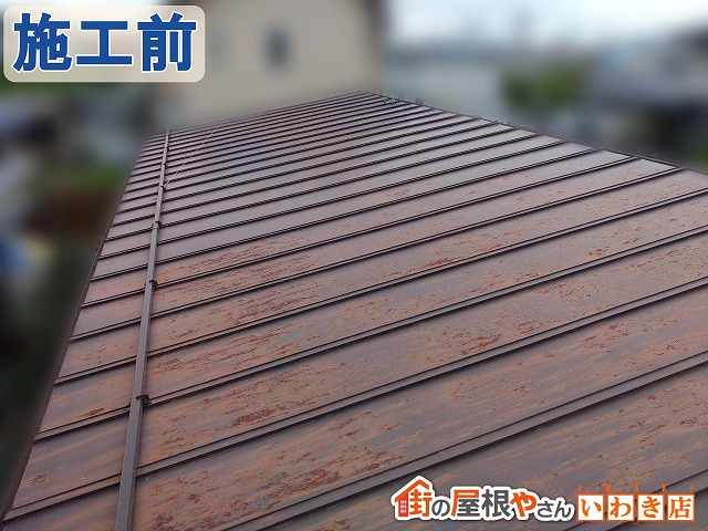 福島県郡山市　築年数が経って錆などが広がってしまった瓦棒葺き屋根