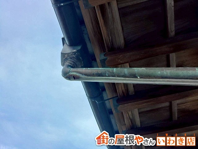 福島県いわき市　経年劣化により破損した銅雨樋