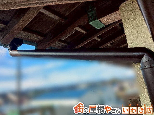 福島県いわき市　傷んだ銅雨樋の部分交換工事を実施