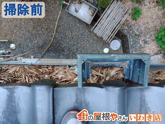 福島県楢葉町　枯葉や土が溜まり排水部分が塞がってしまった集水器