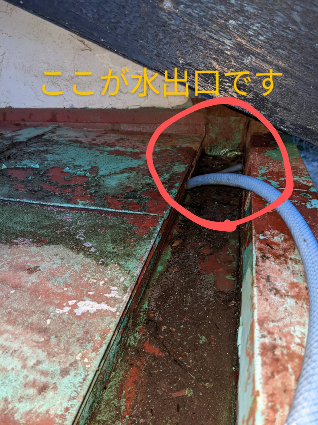 箱樋の隙間に水を流し散水試験を行っている