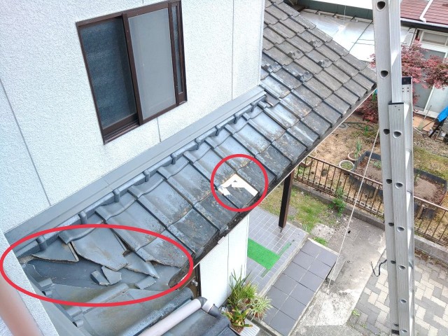 谷板金近くの瓦屋根が割れている