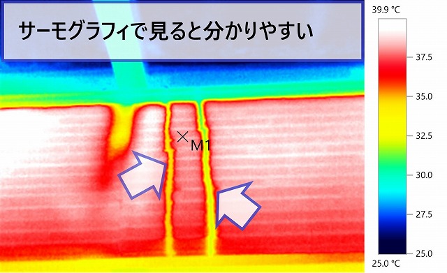 雨漏りをサーモグラフィで見た画像